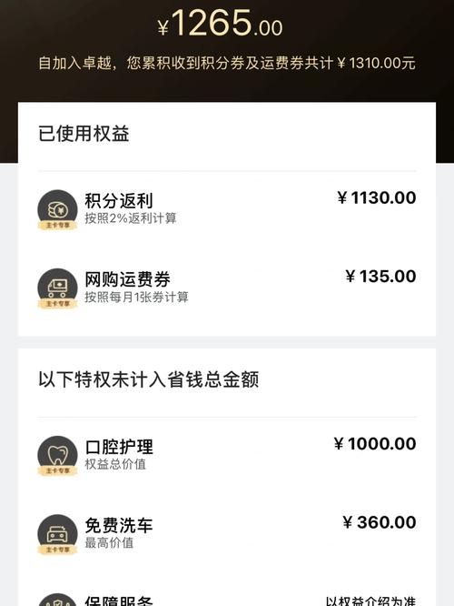 剑灵会员怎么开通?手把手教你快速成为会员!