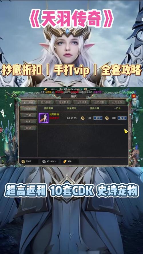 1.96紫金皓月版本攻略,让你快速成为游戏大神!