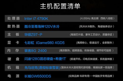 热血客户端配置要求高吗?低配电脑也能玩!