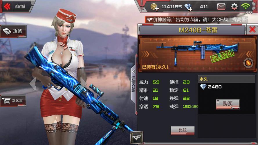 cf翔龙实战效果如何?看完这篇你就知道了!