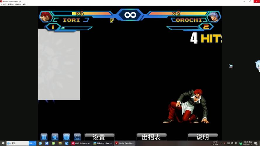 拳皇wing1.5和拳皇wing1.9有什么区别?