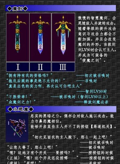 月下40部杨过游戏怎么下载?手把手教你畅玩经典!