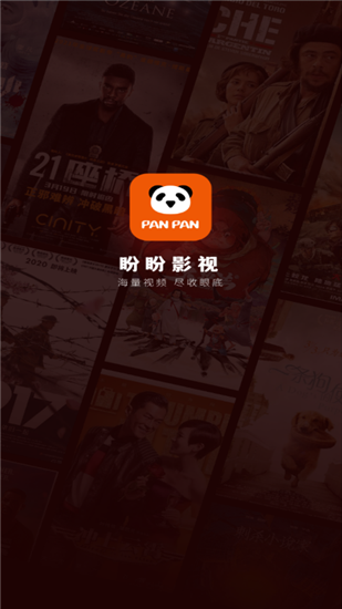 爱尚影视App在哪下载？官方正版安装包在这儿！