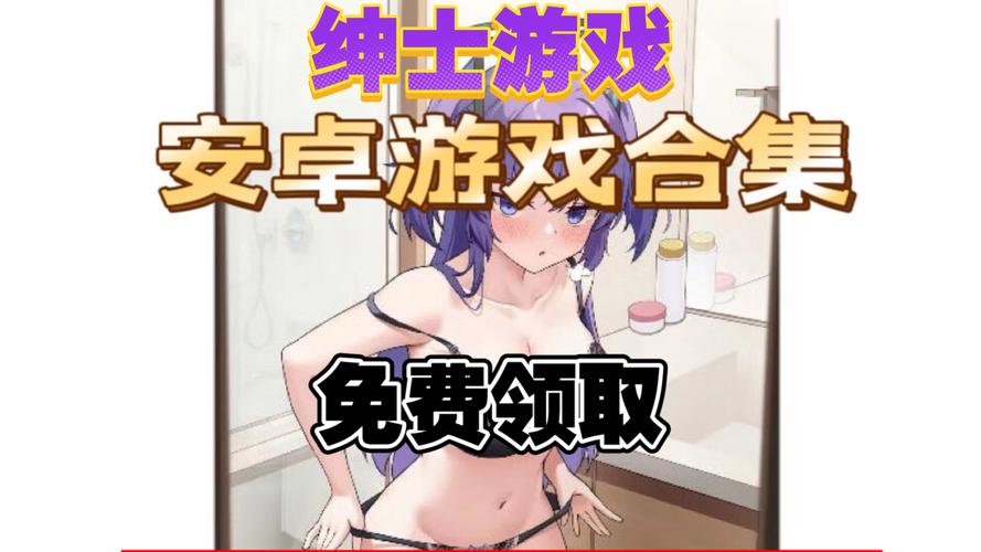 办公室潜规则绅士游戏有哪些？这几款最受欢迎！