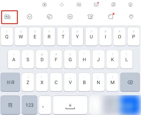 kk键盘下载安装教程,新手一看就会!