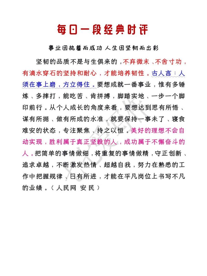 坚韧徽章价值高吗？看完这篇文章你就懂了！