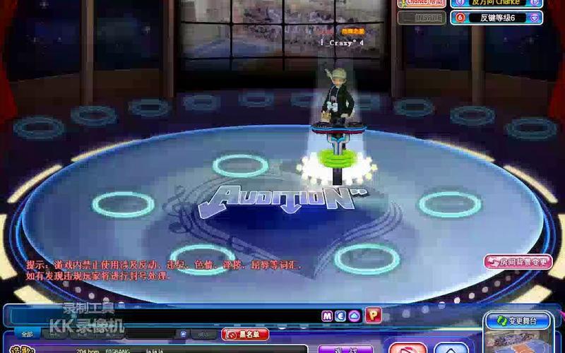 劲舞团8k反键总是按错?可能是你没掌握方法!