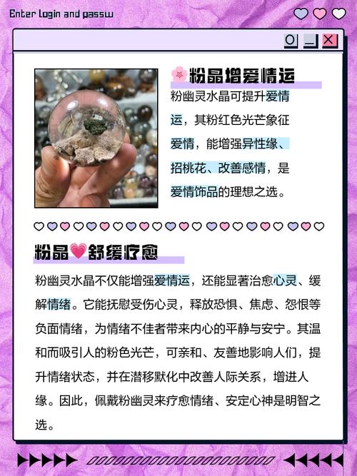 迷幻晶石对人有影响吗?看完这篇就了解!