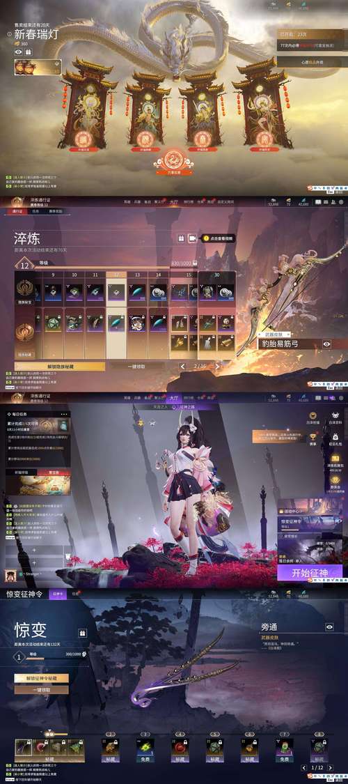 深岩之渊有什么奖励？稀有装备等你来拿！