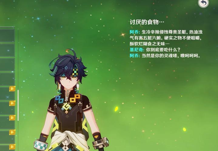 鸣人的假期5.0无广告版怎么玩?视频攻略看这里!