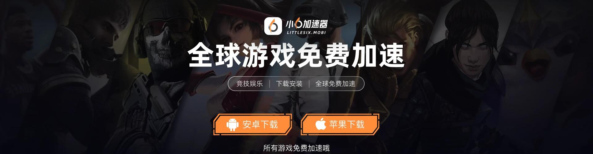 地铁逃生国际服下载教程,手把手教你安装!