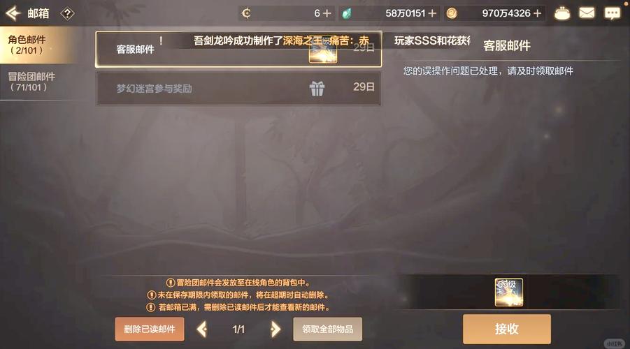 dnf装备被盗找回攻略,快速找回被盗装备!