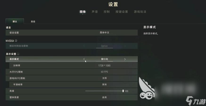 pubgtool画质助手官方怎么用?新手教程一看就会!