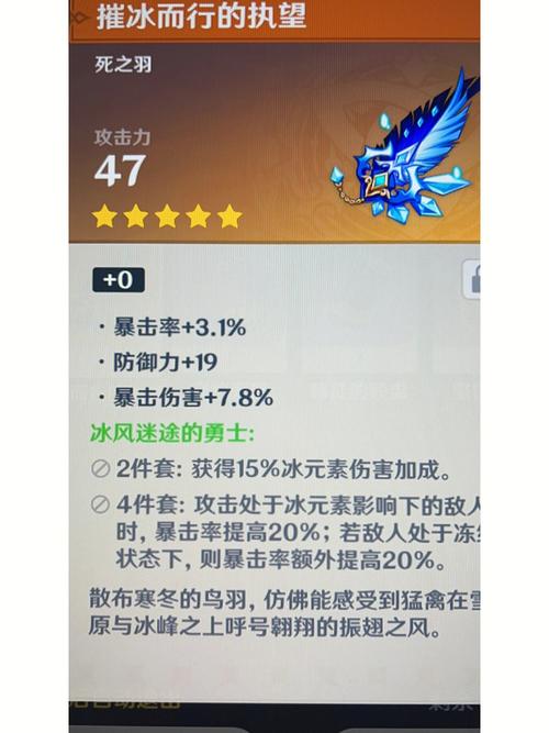 激战2石英晶体在哪刷?这几个地点出货率高!