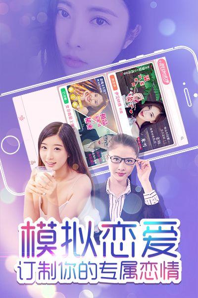 魅力游戏热辣可爱介绍：让你心动的游戏！