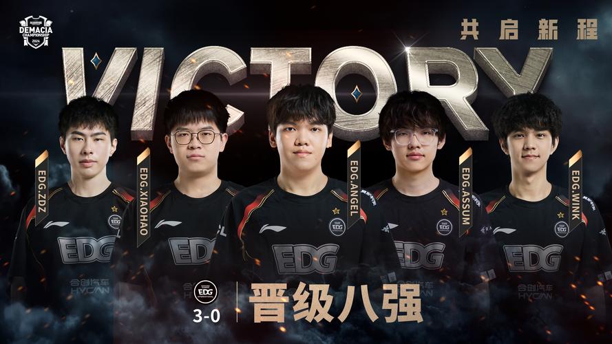 edg战队都有哪些人?一篇文章带你看个明白!