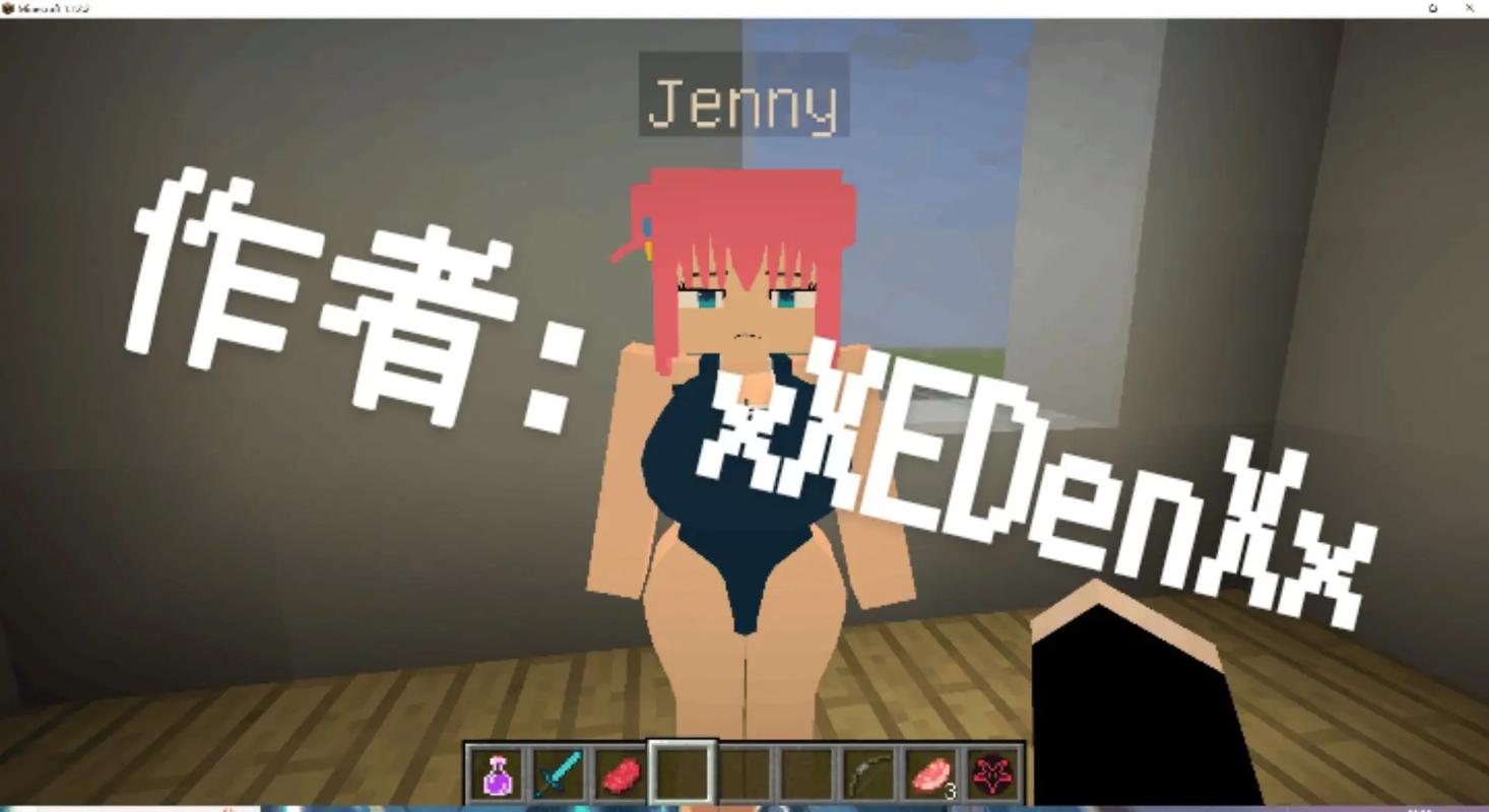 我的世界珍妮模组手机版怎么下载？详细步骤！