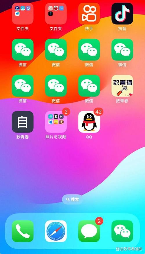微信分身ios版下载安全吗?看完这篇你就懂了!