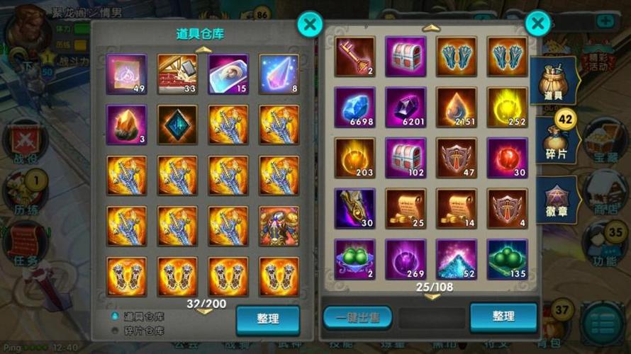 怒炎职业哪个好?平民玩家推荐这几个职业!