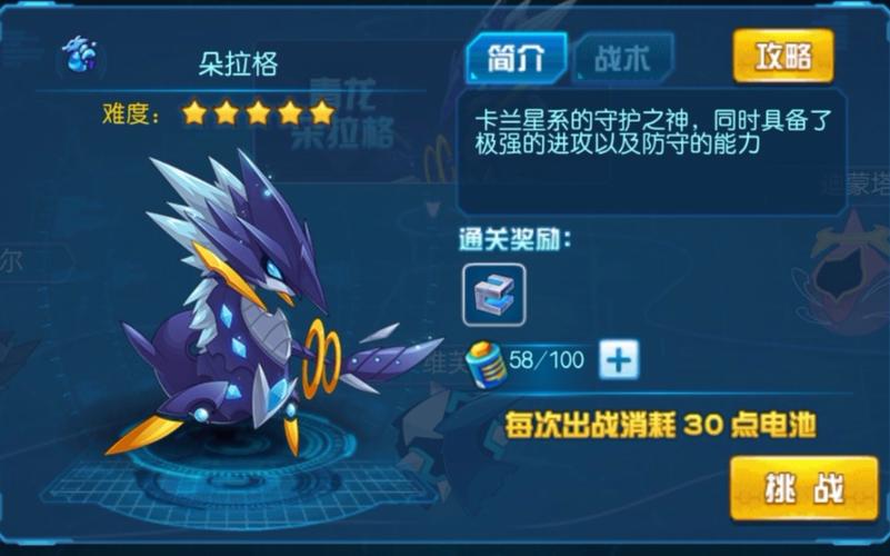 神曲战士星运怎么搭配?新手必看平民最强攻略!