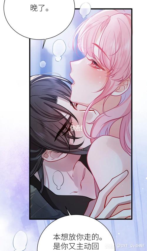 想看羞羞漫画？这个免费入口和下载方法要知道！