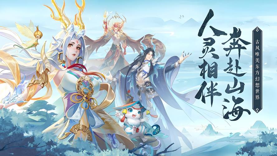 山海镜花雷狮获得方法，新手必看的攻略！