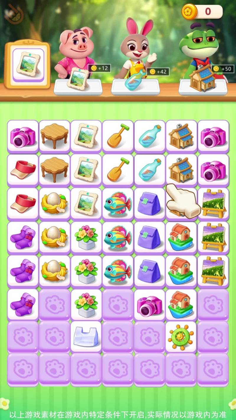 233乐园免费下载怎么弄？超简单教程看这里！