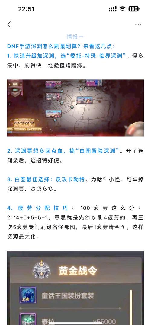 地下城账号金库怎么开启?一分钟教你快速上手!