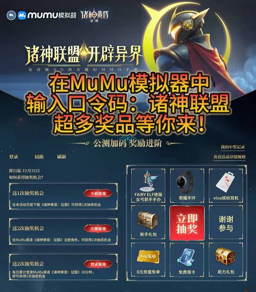 日不落帝国下载地址更新！新增内容玩法抢先体验！