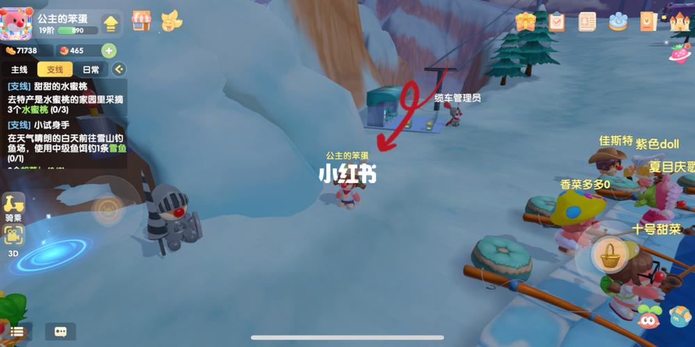 摩尔庄园白色浆果怎么得？看这篇攻略就够了！