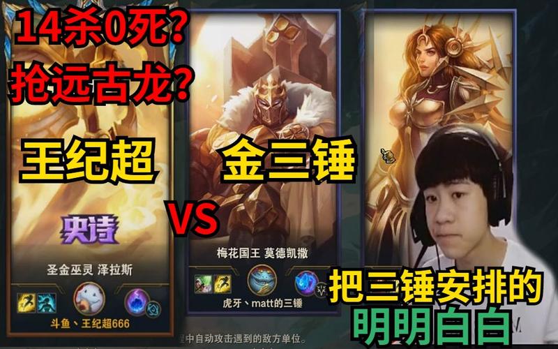 梅花国王莫德凯撒值得买吗？老玩家告诉你答案！