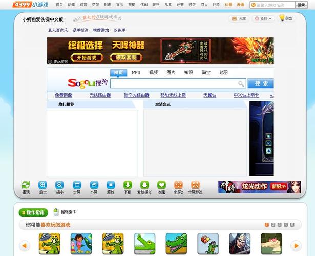 4399交易平台手续费高吗?对比其他平台看看!