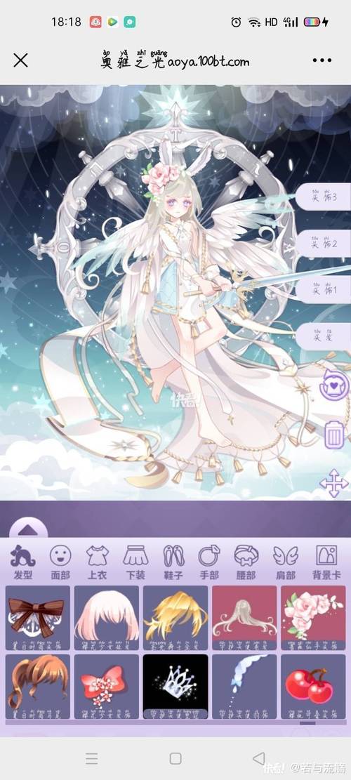 奥雅之光游戏在哪下载?官方正版下载渠道分享!