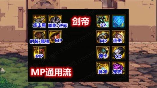 平民黑暗武士穿什么？高性价比防具搭配方案！