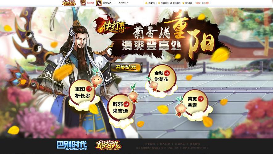 快打西游怎么下载？安卓和苹果下载地址分享！