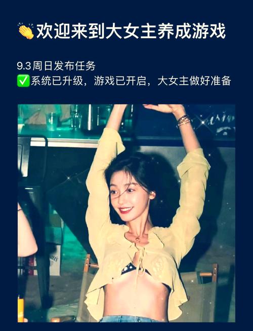 完美细胞计划绅士游戏怎么玩？新手必看攻略！