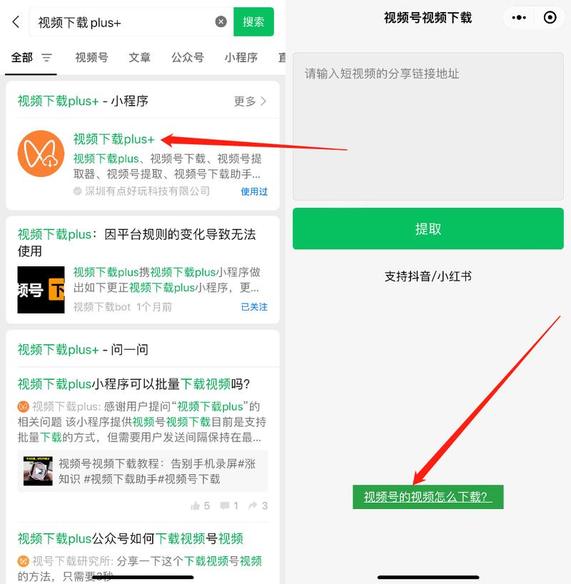 混球公众号内容下载技巧，简单易懂！