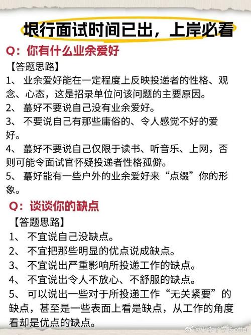 这个面试有点硬在哪能下载?老司机分享靠谱方法!