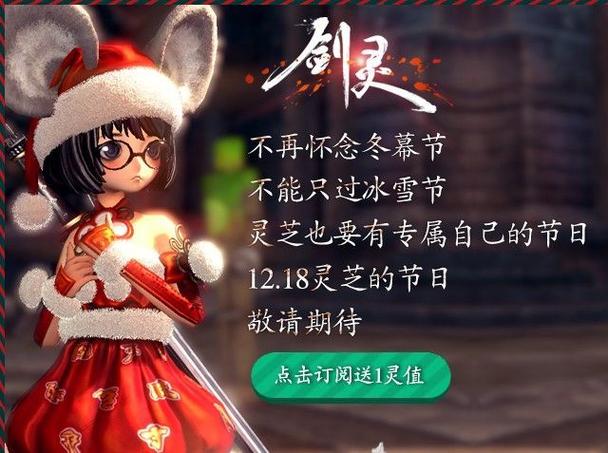 剑灵灵值换什么好?不同职业最佳兑换推荐!