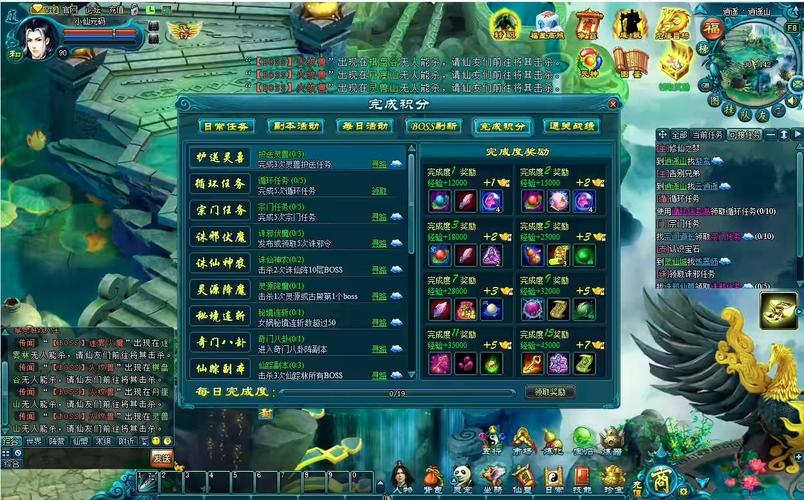 凡人修真网页游戏怎么快速提升战力？技巧分享！