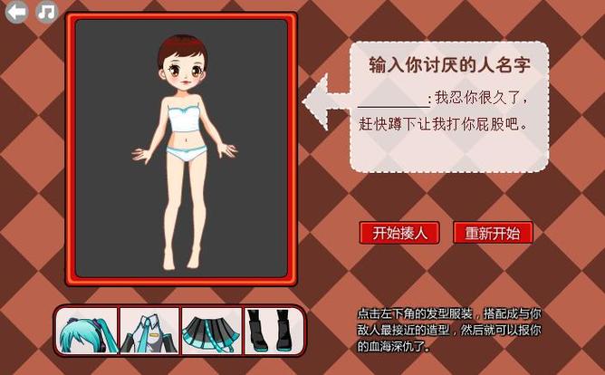 宅男最爱的游戏有哪些？宅男的梦想游戏介绍来了！