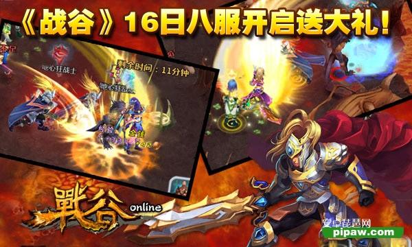 再次回来V0.7下载地址更新,老玩家快来!