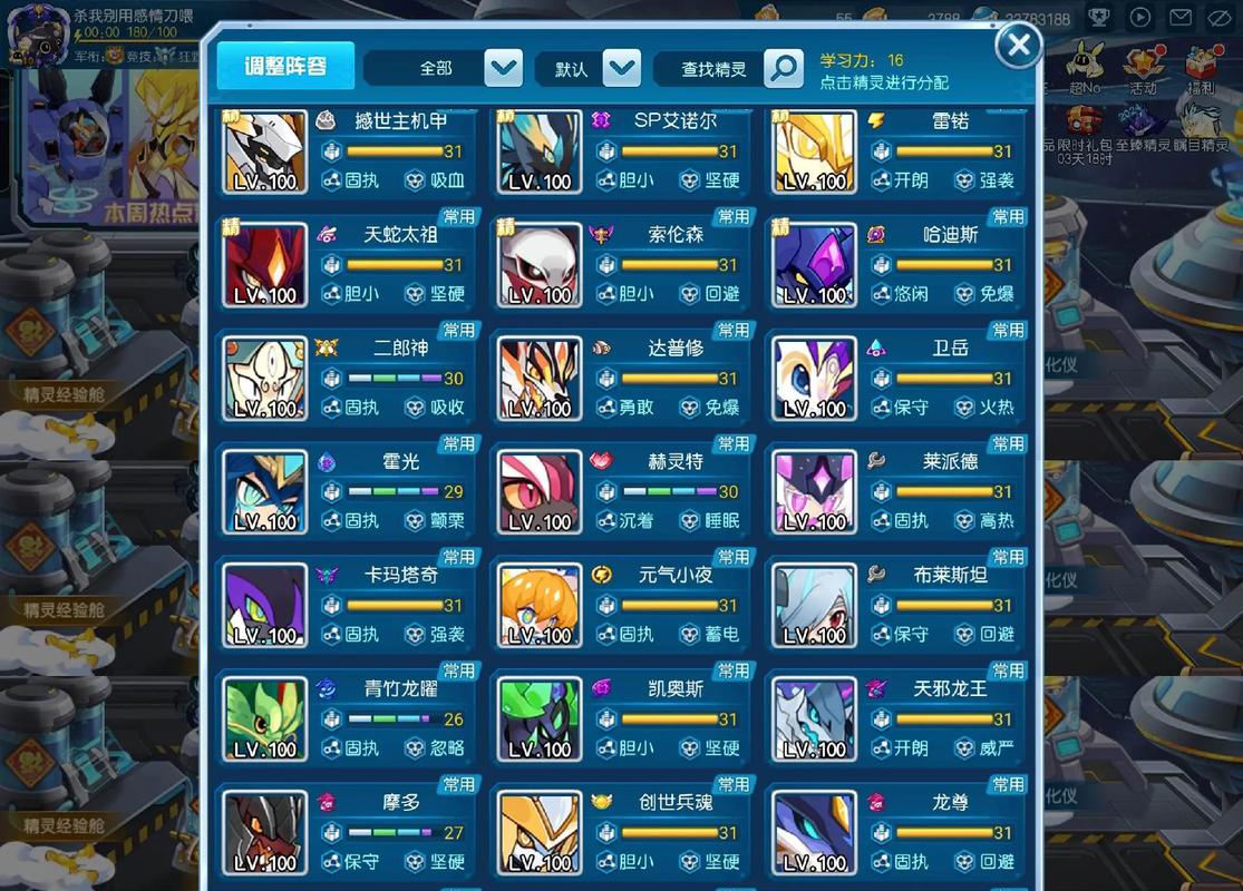 黑帝斯怎么联机？多人联机教程攻略分享！