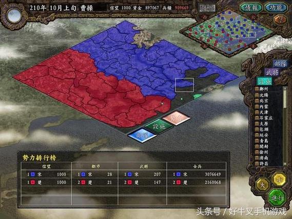 单机三国志1下载安装教程,老玩家教你轻松搞定!