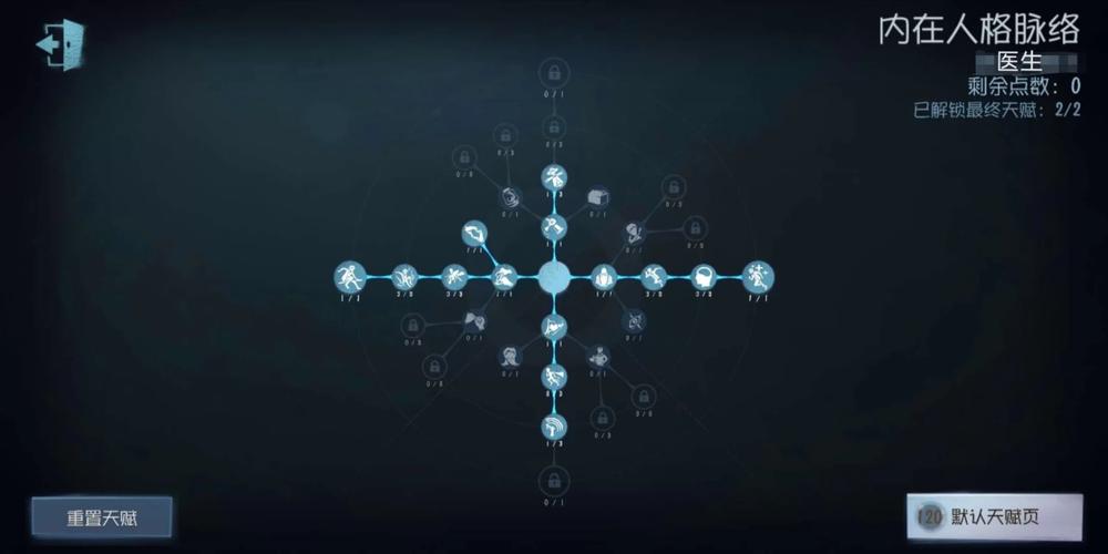 德玛天赋怎么点?这份加点图让你变大神!