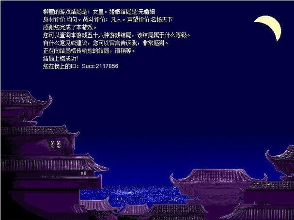 皇后养成计划1.9下载资源分享,无需积分直接下!