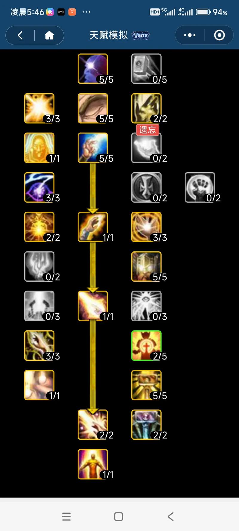 想玩好wow奶骑?这几个手法细节必须掌握!