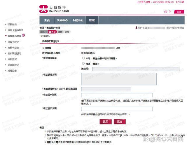 穿越火线号免费申请,只需这几步就能搞定!