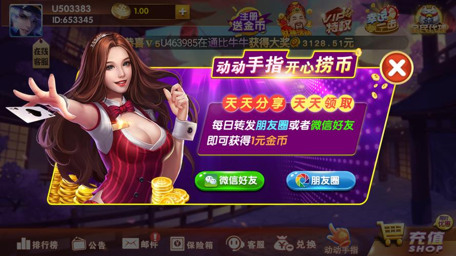 880棋牌游戏下载平台最新版,官方渠道安全可靠!