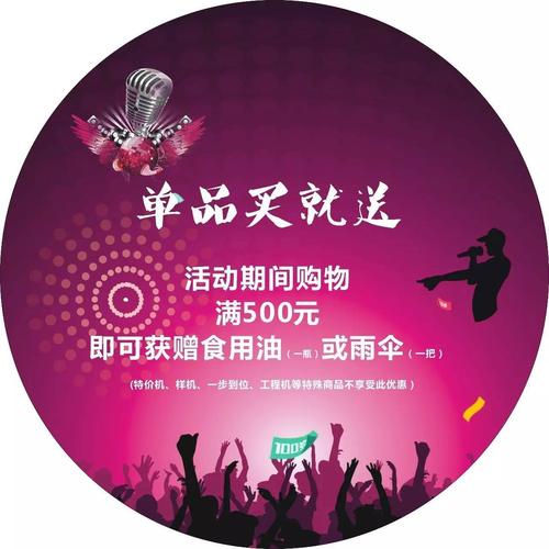 免费炫舞挂下载哪里有?这里帮你省钱!